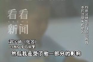 新利体育官网链接网址是多少截图3